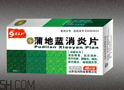 蒲地藍消炎片能和感康一起吃嗎？蒲地藍消炎片能吃多久？