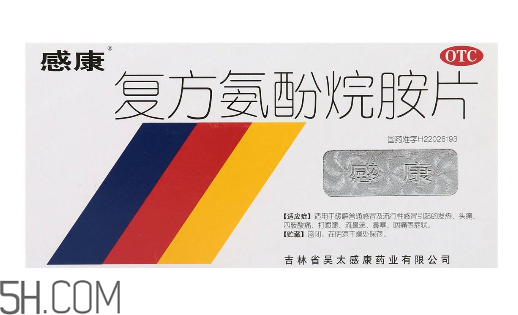 感康吃了會(huì)犯困嗎？感康吃多了會(huì)怎么樣？