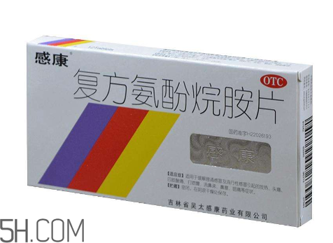 感康吃了會(huì)犯困嗎？感康吃多了會(huì)怎么樣？