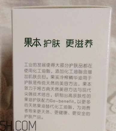 詩婷露雅堅(jiān)果生肌液怎么樣？詩婷露雅堅(jiān)果生肌液好用嗎？