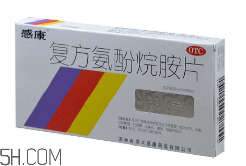 感康吃多久有效果？感康吃了可以喝酒嗎？