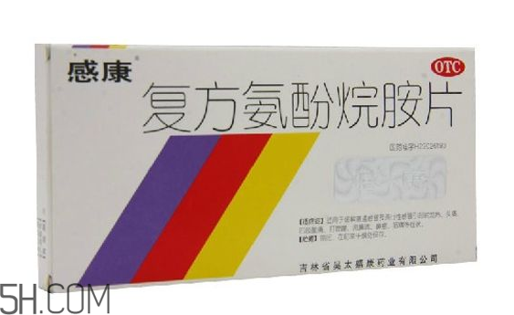 感康吃多久有效果？感康吃了可以喝酒嗎？