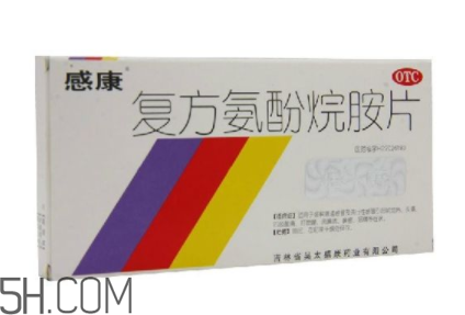 感康是抗生素嗎？感康是飯前吃還是飯后吃？