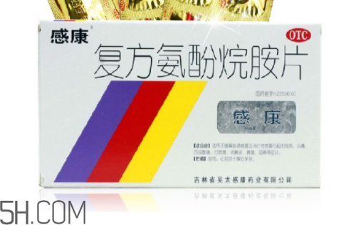 感康是抗生素嗎？感康是飯前吃還是飯后吃？