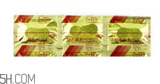 感康是抗生素嗎？感康是飯前吃還是飯后吃？