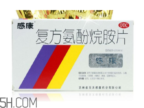 感康是消炎藥嗎？感康是處方藥嗎？