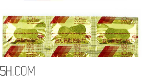 感康是消炎藥嗎？感康是處方藥嗎？