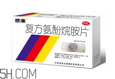 感康是消炎藥嗎？感康是處方藥嗎？