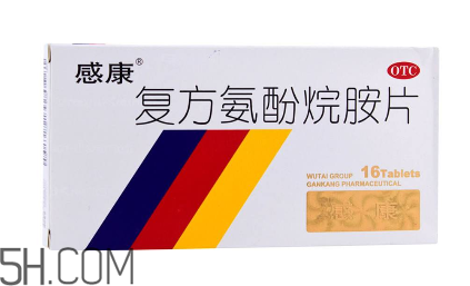 感康是抗病毒的嗎？感康是激素藥嗎？