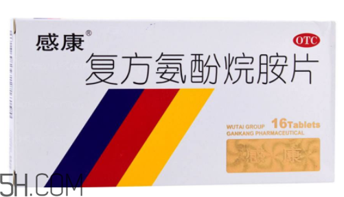 感康治風(fēng)熱還是風(fēng)寒？感康是中成藥嗎？