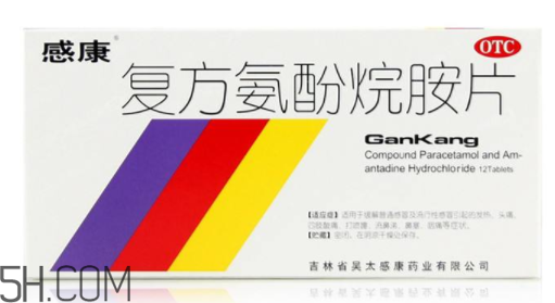 感康治風(fēng)熱還是風(fēng)寒？感康是中成藥嗎？