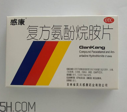 感康治風(fēng)熱還是風(fēng)寒？感康是中成藥嗎？