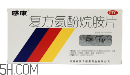 感康會瞌睡嗎？感康會不會有副作用？