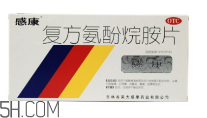 感康多少錢一盒？感康多久吃一次？