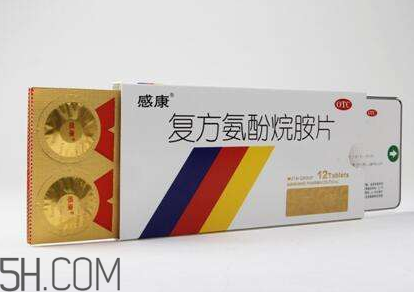 感康好還是快克好？感康好還是白加黑好？