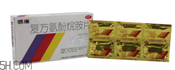 感康有幾種？感康有退燒效果嗎？