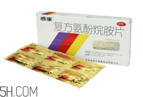 感康有幾種？感康有退燒效果嗎？