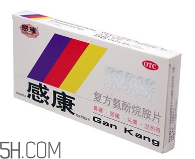 感康有幾種？感康有退燒效果嗎？