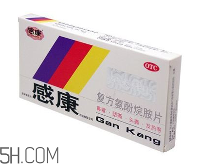 感康有青霉素嗎？感康有安眠作用嗎？