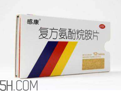 感康有青霉素嗎？感康有安眠作用嗎？