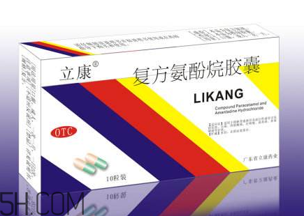 感康能和消炎藥一起吃嗎？感康能和羅紅霉素一起吃嗎？