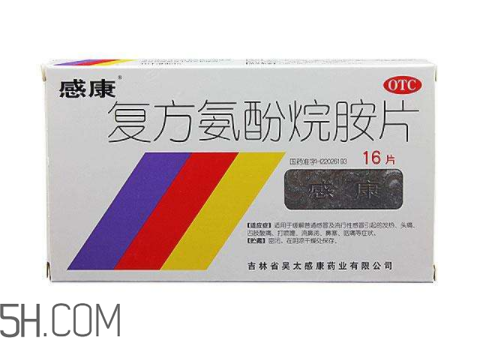 感康能和牛黃解毒片一起吃嗎？感康能一次吃兩片嗎？