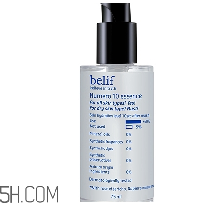 belif護(hù)膚品怎么樣？護(hù)膚品怎么選擇？