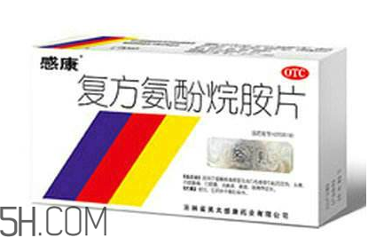 感康能和中藥一起吃嗎？感康能和感冒靈一起吃嗎？