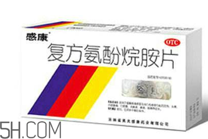 感康哺乳期可以吃嗎？感康不能和什么藥一起吃？