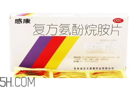 感康哺乳期可以吃嗎？感康不能和什么藥一起吃？