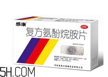 感康來(lái)月經(jīng)可以吃嗎?感康空腹能吃嗎?