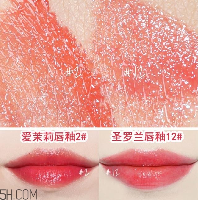 愛茉莉唇釉2號好看嗎？愛茉莉唇釉2與圣羅蘭12的區(qū)別