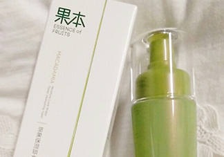 詩婷露雅堅(jiān)果生肌液怎么樣？詩婷露雅堅(jiān)果生肌液好用嗎？