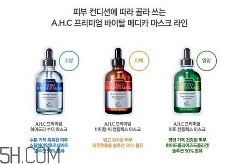 ahc護(hù)膚品有哪些產(chǎn)品？什么樣的護(hù)膚品有激素？