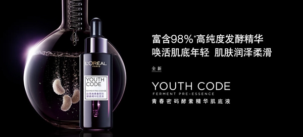 30歲用的護(hù)膚品怎樣選擇？30歲的女人用什么牌子護(hù)膚品好？