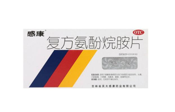 感康吃多久有效果？感康吃了可以喝酒嗎？