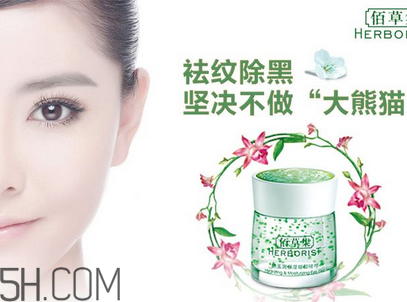 收縮毛孔的方法有哪些？佰草集護膚品好用嗎？