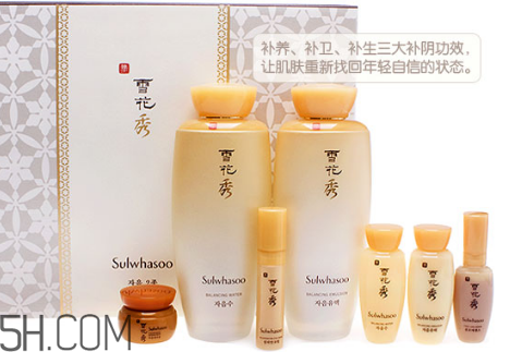 雪花秀和蘭芝哪個好用？雪花秀在韓國屬于什么檔次？