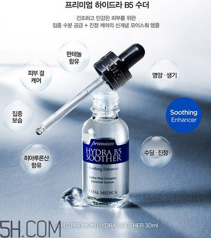 ahc護(hù)膚品有哪些產(chǎn)品？什么樣的護(hù)膚品有激素？