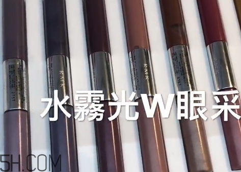 rmk水霧眼彩怎么樣？rmk水霧眼彩色號試色