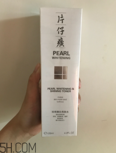 片仔癀美白化妝水貴不貴_片仔癀美白化妝水多少錢 片仔癀美白化妝水貴不貴_片仔癀美白化妝水多少錢