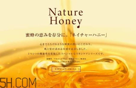 vecua是什么牌子？vecua honey是哪國的什么檔次