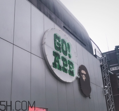 bape是哪個(gè)國(guó)家的？bape是日本的嗎？