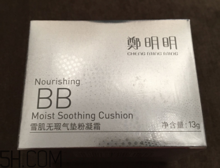 鄭明明氣墊怎么樣？鄭明明氣墊使用心得