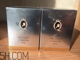 片仔癀珍珠膏白天能用嗎？會不會變黑？