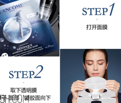 蘭蔻小嫩膜多少錢？蘭蔻小黑瓶小嫩膜專柜價格