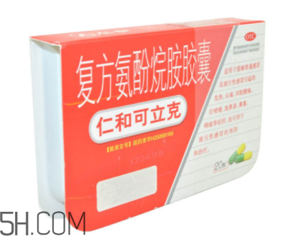 仁和可立克飯前吃還是飯后吃？仁和可立克小孩能吃嗎？