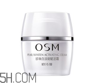 2018國產(chǎn)珍珠膏哪款好用？2018國產(chǎn)珍珠膏對比