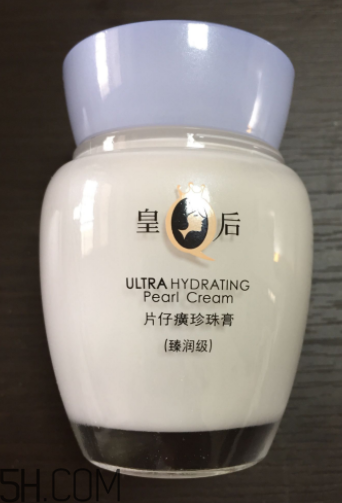 片仔癀珍珠膏能美白淡斑嗎？使用心得