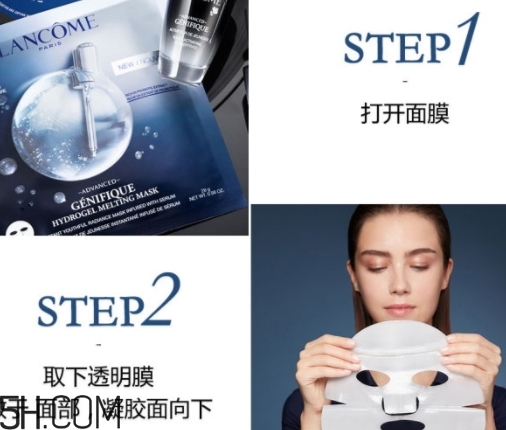 蘭蔻小嫩膜怎么用？蘭蔻小黑瓶小嫩膜要洗嗎？